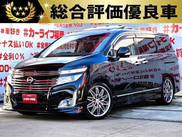 ELGRAND　エルグランド　350ハイウェイスタープレミアム　　【総合評価優良車】