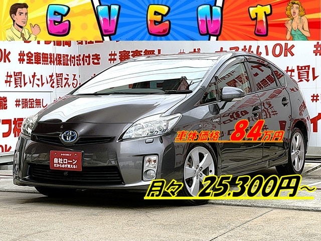 PRIUS　プリウス　S LEDエディション【特別仕様車】