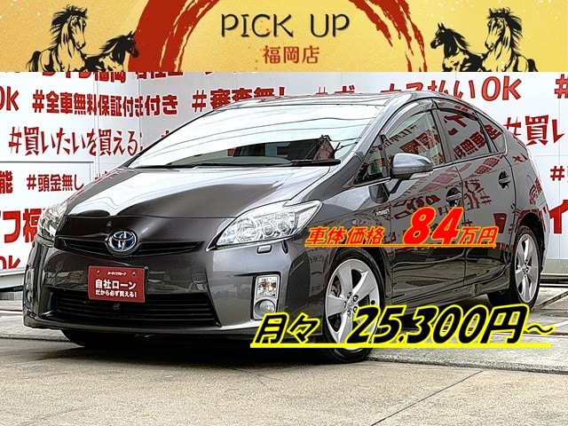 PRIUS プリウス S LEDエディション【特別仕様車】