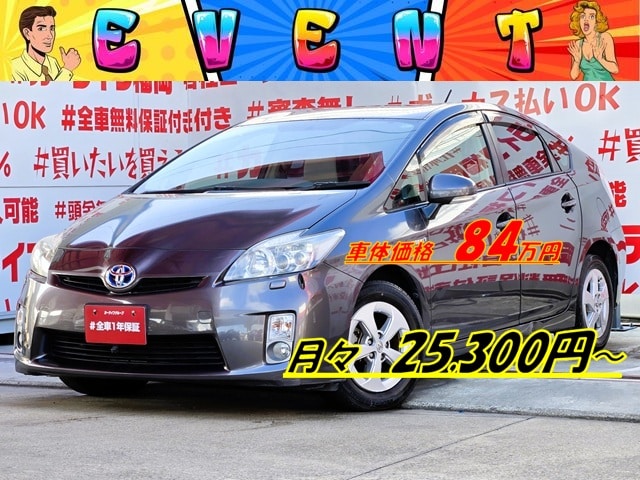 PRIUS プリウス S LEDエディション【特別仕様車】