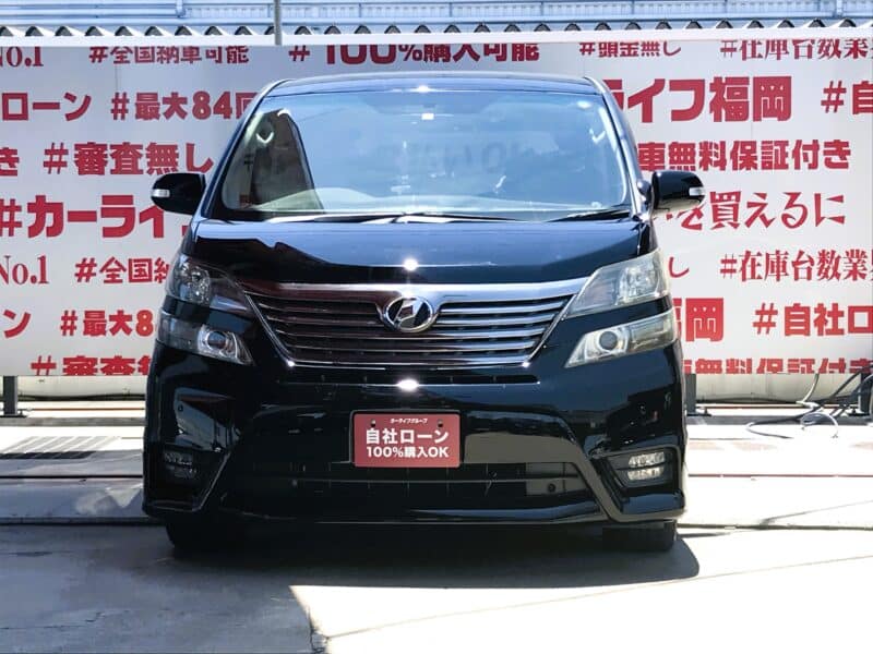 VELLFIRE ヴェルファイア 2.4Zプラチナセレクション【特別仕様車】【総合評価優良車】