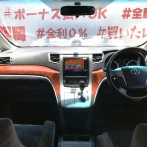 VELLFIRE　ヴェルファイア　2.4Zプラチナセレクション【特別仕様車】【総合評価優良車】