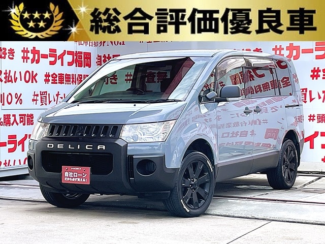 DELICA　デリカD5　Gナビパッケージ　【総合評価優良車】【４ＷＤ】【カスタム】