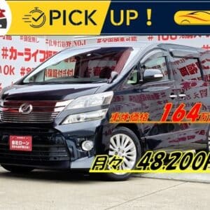 VELLFIRE ヴェルファイア 2.4Z【後期型】【総合評価優良車】