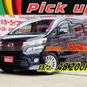 VELLFIRE　ヴェルファイア　2.4Z【後期型】【総合評価優良車】