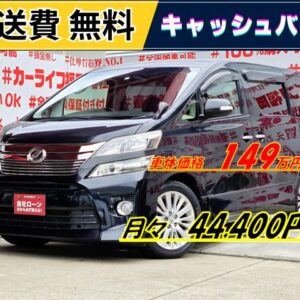 VELLFIRE　ヴェルファイア　2.4Z【後期型】【総合評価優良車】