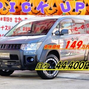 DELICA　デリカD5　エクシード　【カスタム】【特別仕様車】【総合評価優良車】