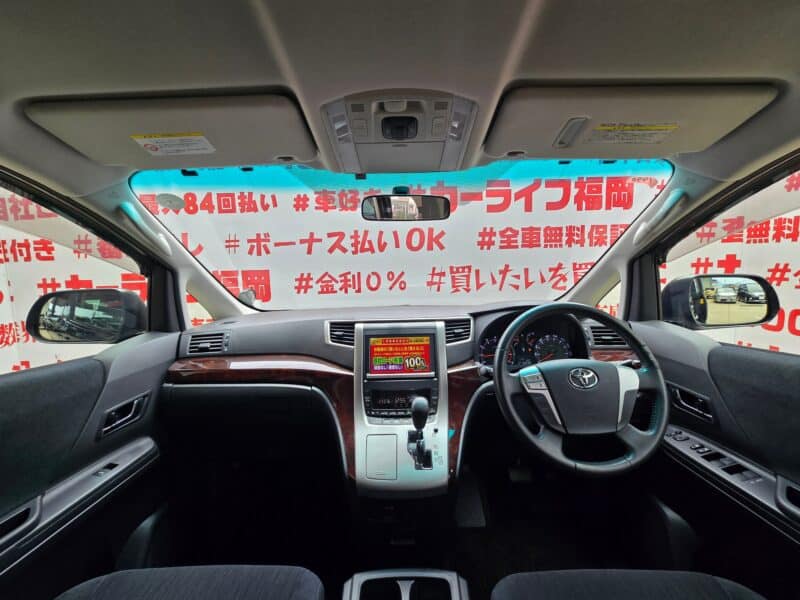 VELLFIRE ヴェルファイア 2.4Z【後期型】【総合評価優良車】