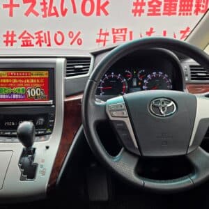 VELLFIRE　ヴェルファイア　2.4Z【後期型】【総合評価優良車】