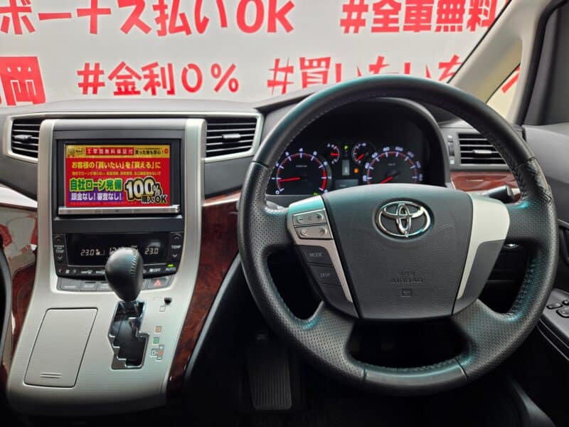 VELLFIRE ヴェルファイア 2.4Z【後期型】【総合評価優良車】