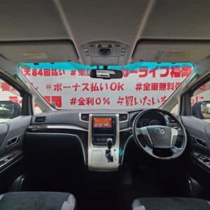 VELLFIRE　ヴェルファイア　2.4Zゴールデンアイズ　【後期型】【特別仕様車】
