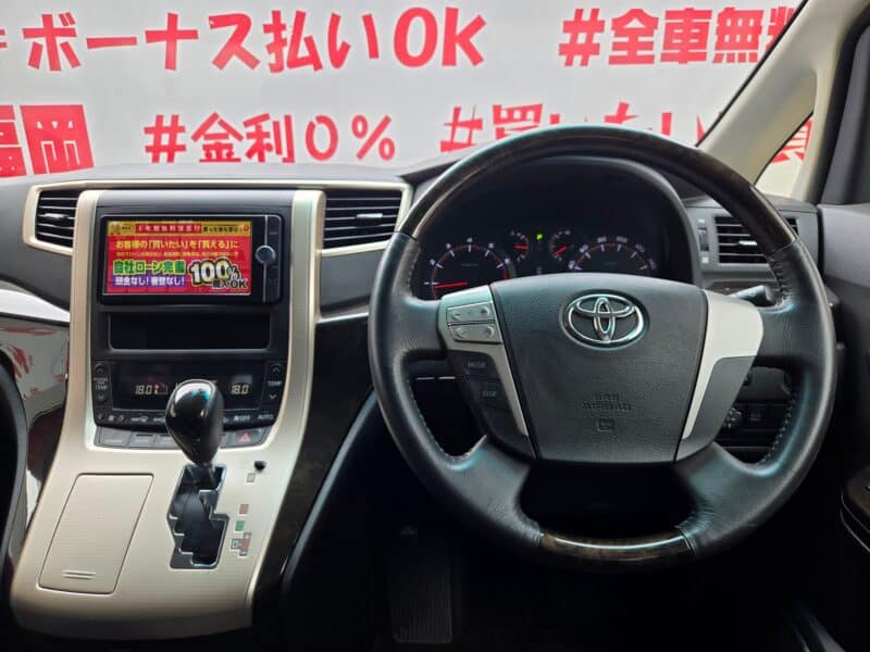 VELLFIRE ヴェルファイア 2.4Zゴールデンアイズ 【後期型】【特別仕様車】