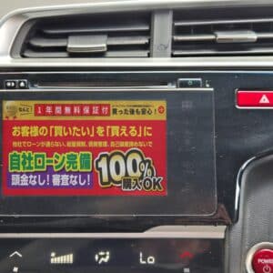 FIT　フィット　HV　Sパッケージ　【ユーザー買取車】