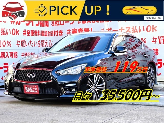 SKYLINE　スカイライン　200GT-T　タイプSP