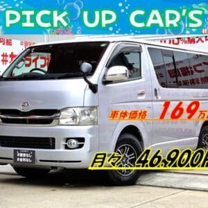 REGIUS ACE　レジアスエース　ロング・スーパーＧＬ　【総合評価優良車】＂２型タイプ＂