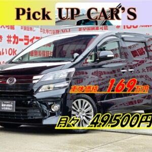 VELLFIRE　ヴェルファイア　2.4Zゴールデンアイズ　【後期型】【特別仕様車】