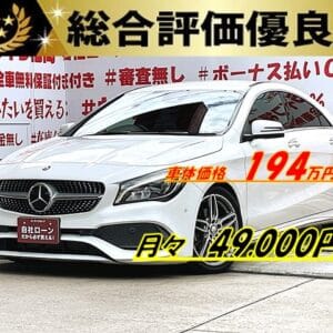 MERCEDES BENZ メルセデス・ベンツ　ＣＬＡ１８０スポーツ【後期型】【総合評価優良車】