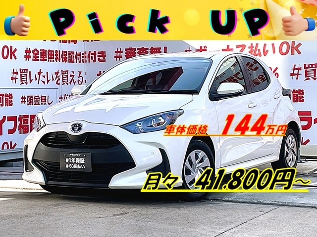 YARIS 　ヤリス　ハイブリッドX　【総合評価優良車】