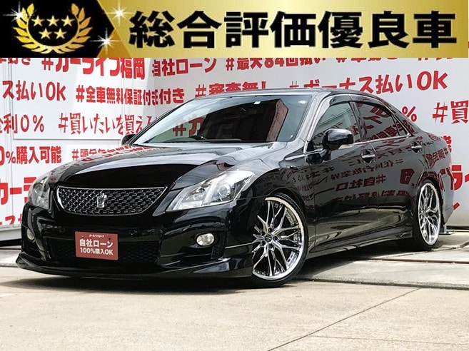 CROWN　クラウン2.5アスリート　ナビパッケージ【総合評価優良車】【カスタム】