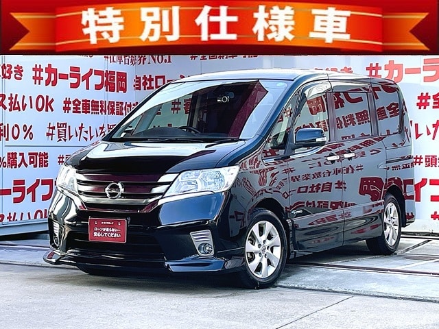 SERENA　セレナ　ハイウェイスター　S-HYBRID　Vエアロモード【特別仕様車】