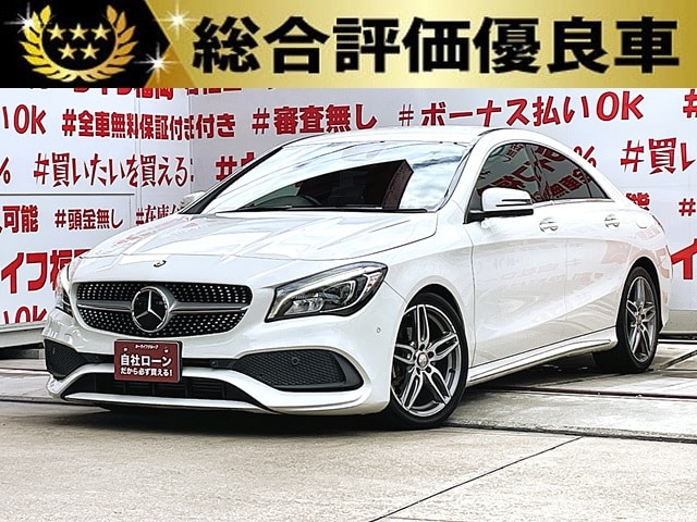 MERCEDES BENZ メルセデス・ベンツ　ＣＬＡ１８０スポーツ【後期型】【総合評価優良車】