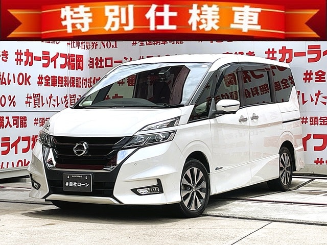 SERENA　セレナ　ハイウェイスター　Vセレクション【特別仕様車グレード】