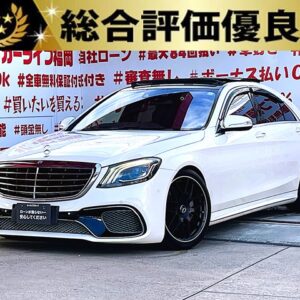 MERCEDES BENZ メルセデス・ベンツ　S300h【総合評価優良車】【カスタム】