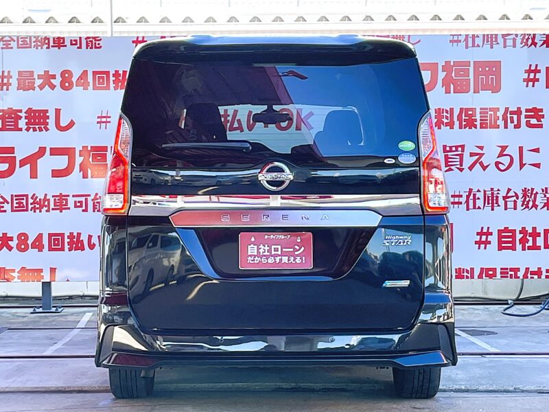 SERENA セレナ ハイウェイスター Vセレクション【総合評価優良車】【特別仕様車】