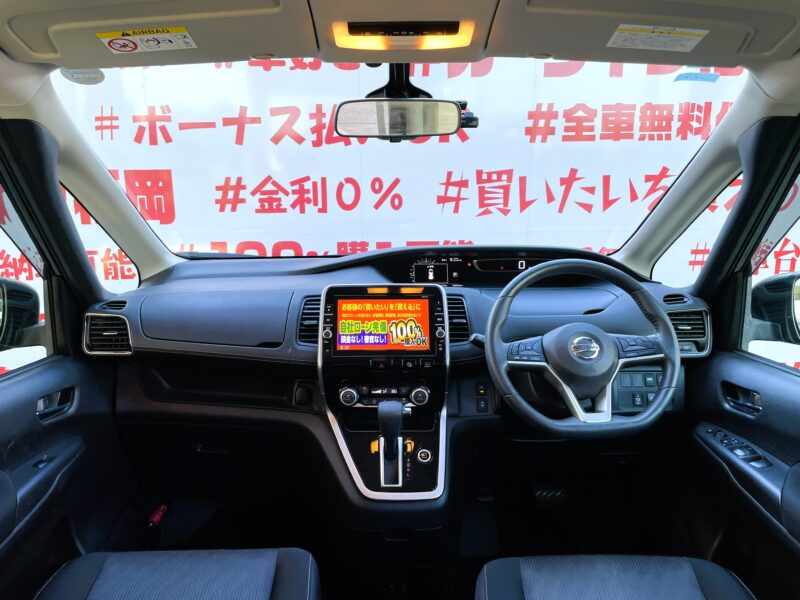 SERENA セレナ ハイウェイスター Vセレクション【総合評価優良車】【特別仕様車】