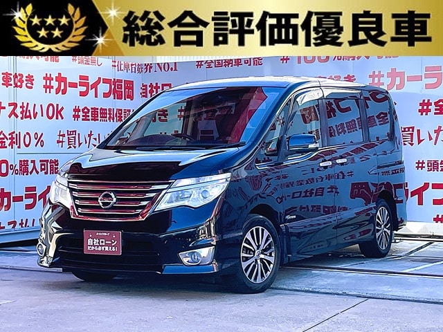 SERENA　セレナ　ハイウェイスター 　S-HYBRID【総合評価優良車】【後期型】　