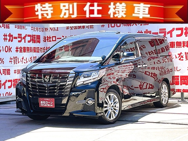 ALPHRD　アルファード　2.5S・Aパッケージ　タイプブラック【特別仕様車】