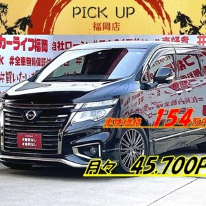 ELGRAND エルグランド　250ハイウェイスターS　アーバンクロム＂後期型＂