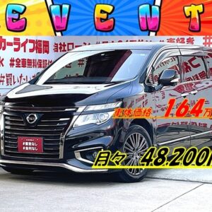 ELGRAND エルグランド 250ハイウェイスターS アーバンクロム"後期型"