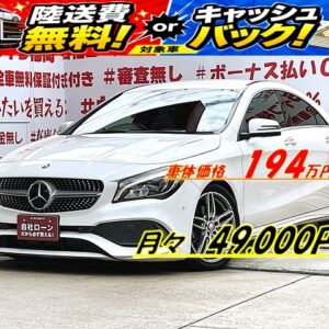 MERCEDES BENZ メルセデス・ベンツ CLA180スポーツ【後期型】【総合評価優良車】