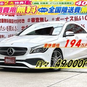 MERCEDES BENZ メルセデス・ベンツ　ＣＬＡ１８０スポーツ【後期型】【総合評価優良車】【車検２年付】