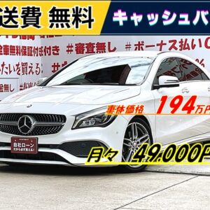 MERCEDES BENZ メルセデス・ベンツ CLA180スポーツ【後期型】【総合評価優良車】