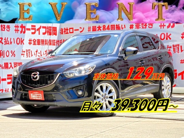 CX-5 XD Lパッケージ
