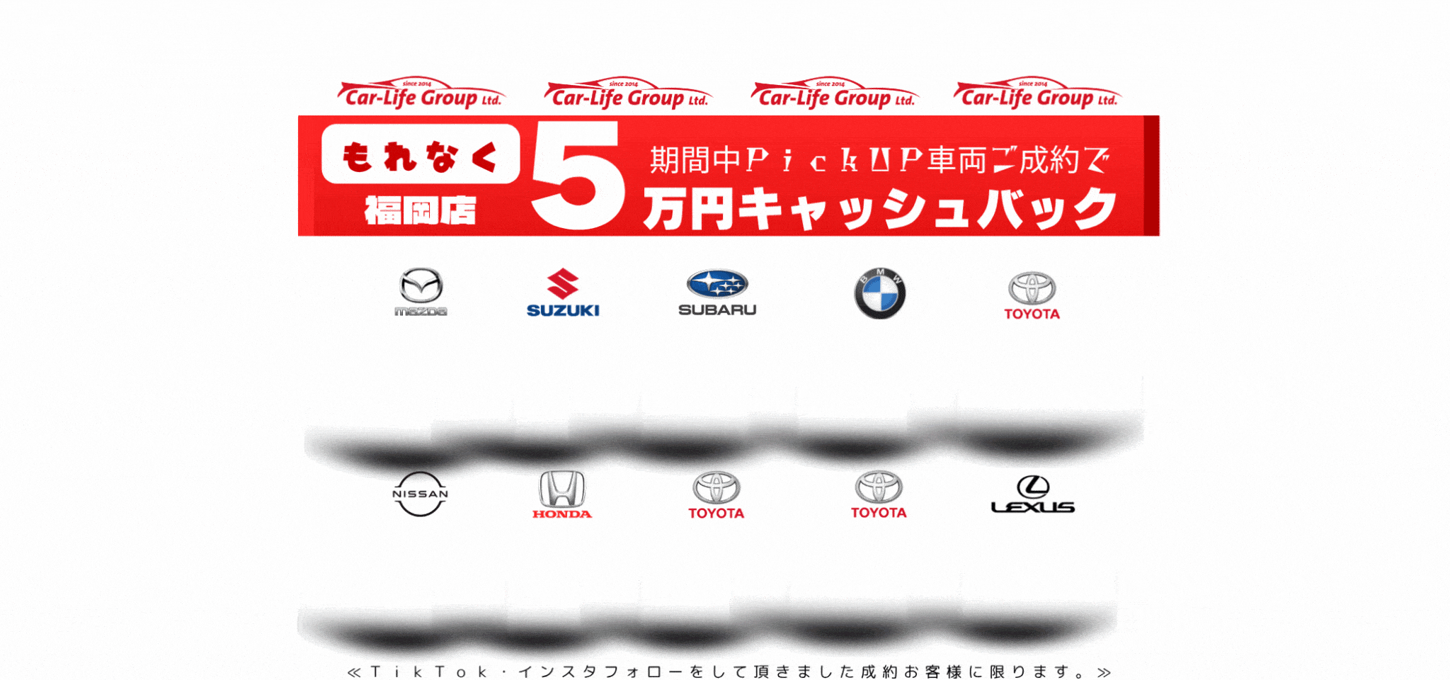  自分には買えないって、諦めてました。でもカーライフの自社ローンならいつでも誰でも「買いたい」を叶えられます