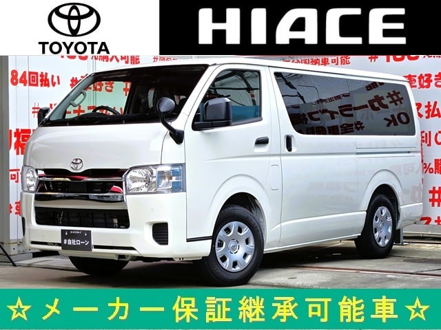 HIACE　ハイエースバン　DX　GLパッケージ