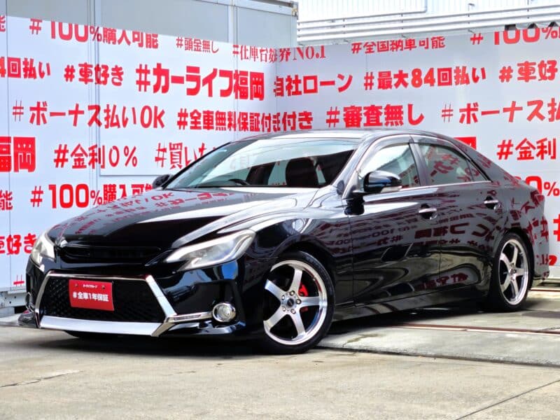 MARK X マークX 　250G リラックスセレクション【カスタム】