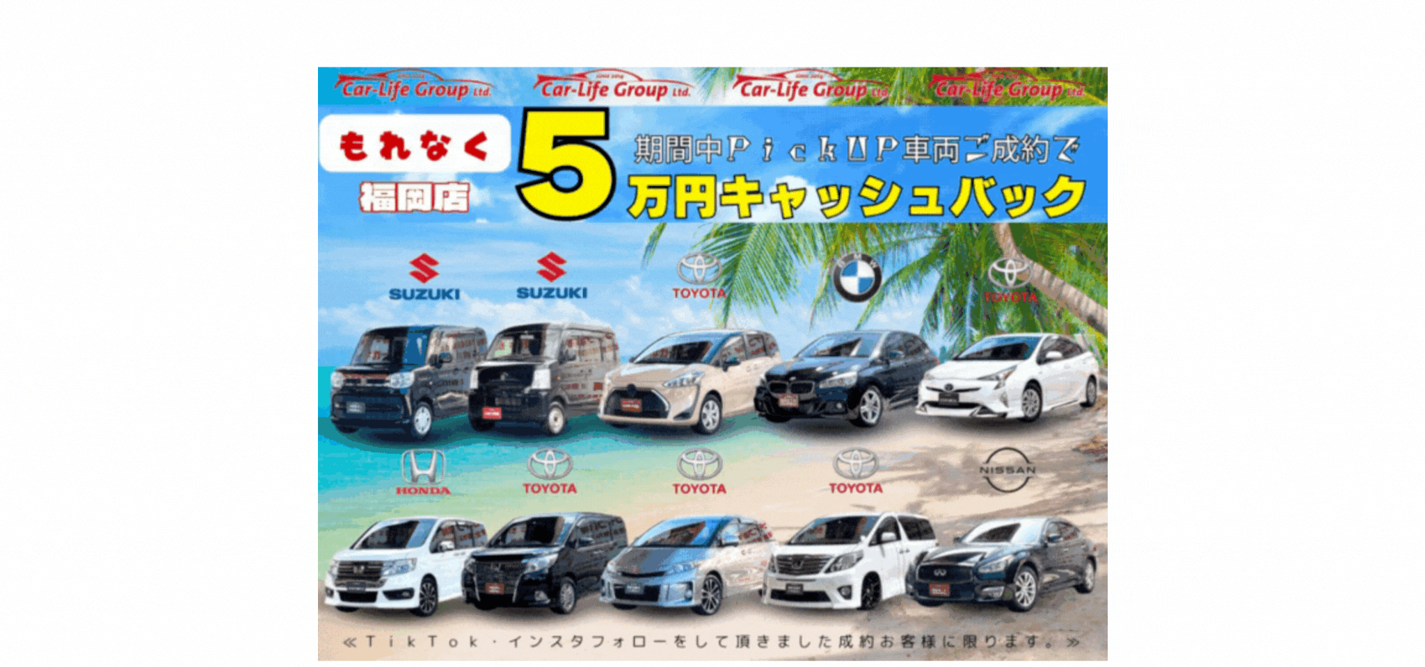  自分には買えないって、諦めてました。でもカーライフの自社ローンならいつでも誰でも「買いたい」を叶えられます