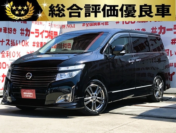 ELGRAND　エルグランド　250ハイウェスターアーバンクロム【総合評価優良車】【特別仕様車】
