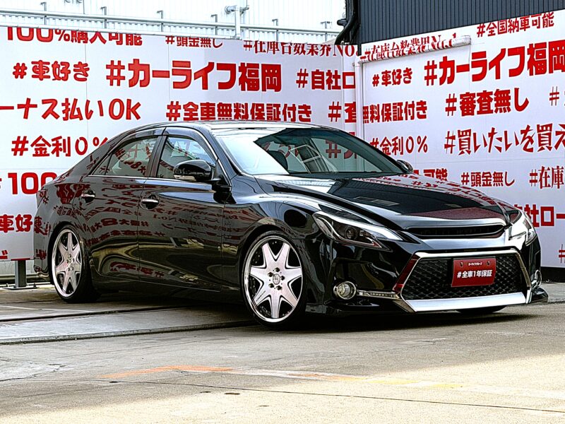 MARK X マークX 250G リラックスセレクション【カスタム】