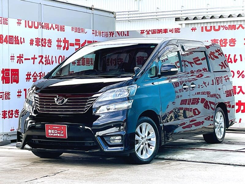 VELLFIRE　ヴェルファイア　2.4Z【ユーザー買取車】