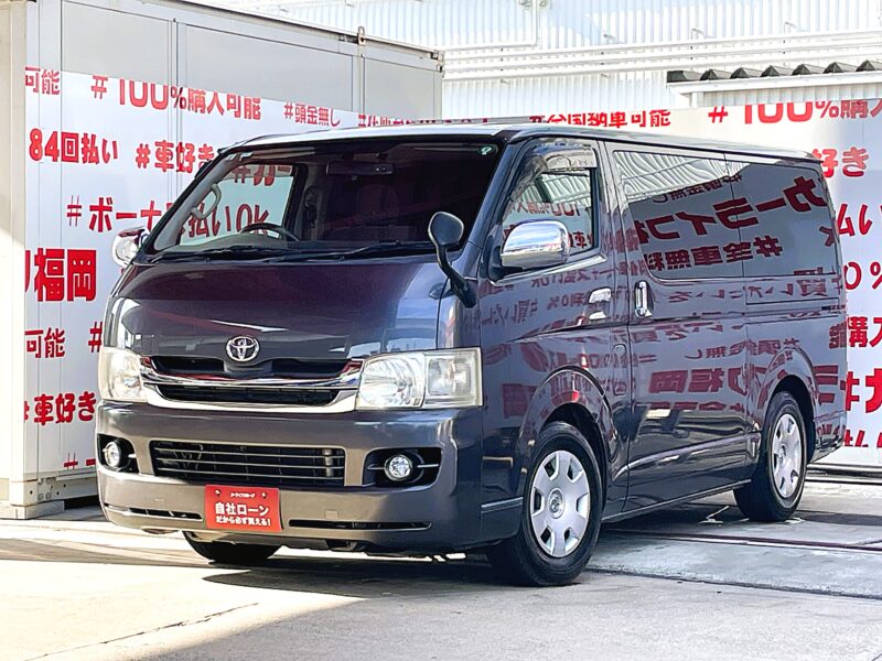 HIACE　ハイエース　ロング スーパーＧＬ【２型】