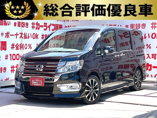 STEPWGN　ステップワゴン　スパーダZ　クールスピリット【後期型】【総合評価優良車】