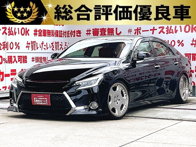 MARK X マークX 　250G　Fパッケージ【総合評価優良車】【カスタム】