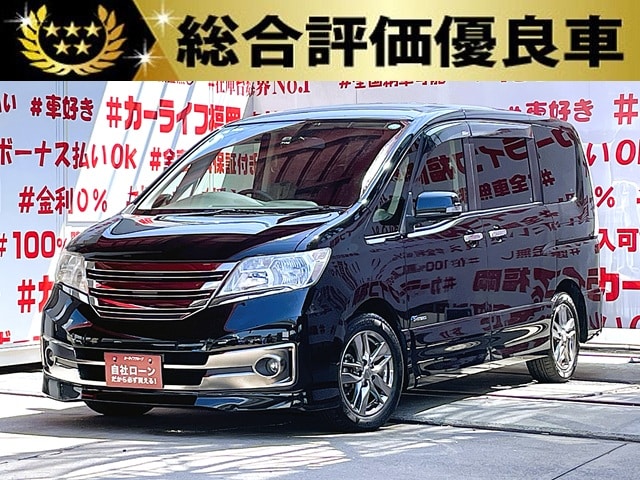 SERENA セレナ　ライダー　ブラックライン　S-HYBRID 【総合評価優良車】【特別仕様車】