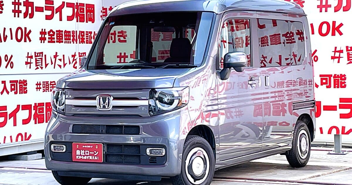 N-VAN+スタイルファン・ターボホンダセンシング | 審査なし自社ローン