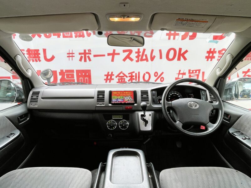 REGIUS ACE レジアスエースバン ロングスーパーGL【3型】